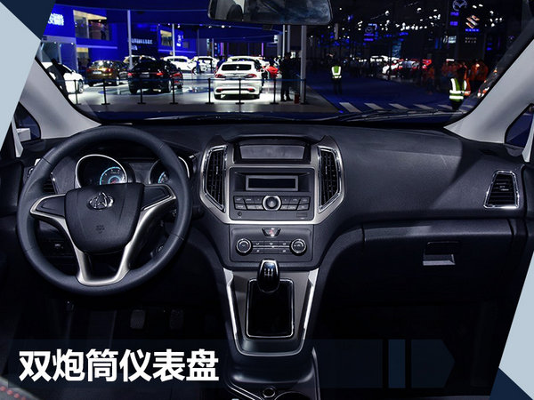 长安MPV-睿行S50V正式上市 售4.89-5.19万元-图5