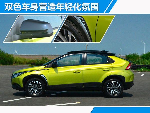 纳智捷U5 SUV正式上市 售价XX-XX万元-图2