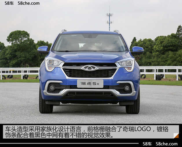 奇瑞瑞虎5x国内首次试驾 互联科技制造