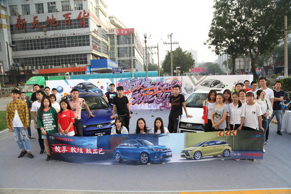 涂鸦 酷车 嘻哈 广汽丰田双致打造新时代年轻派-图16