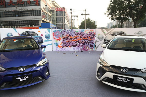 涂鸦 酷车 嘻哈 广汽丰田双致打造新时代年轻派-图15