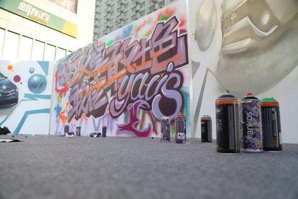 涂鸦 酷车 嘻哈 广汽丰田双致打造新时代年轻派-图14