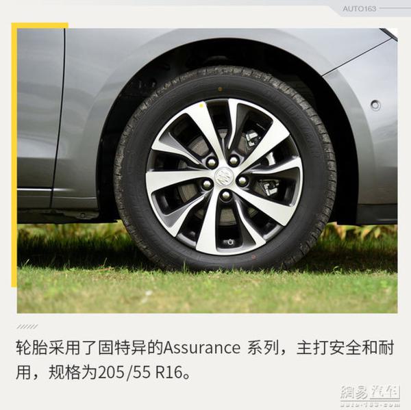 试驾上汽通用别克阅朗