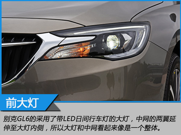 热爱生活的大暖男 上汽通用别克GL6静态体验-图8