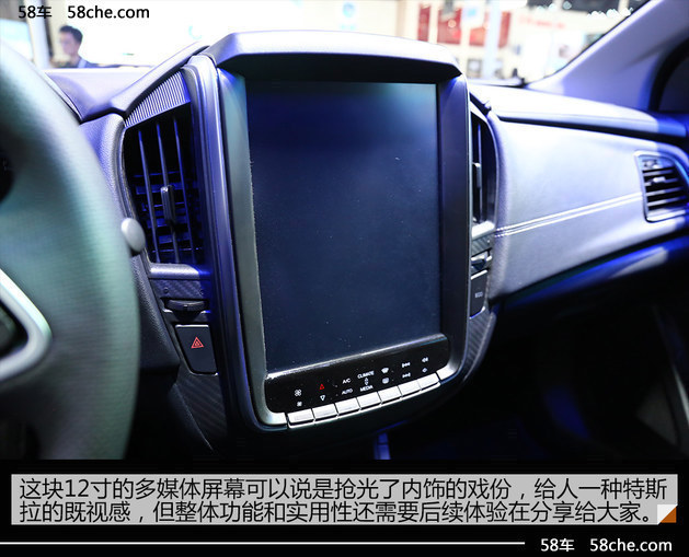 纳智捷U5 SUV上市 售价X.XX-XX.XX万元