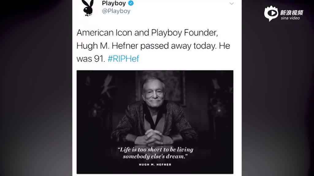 美国花花公子杂志创办人去世