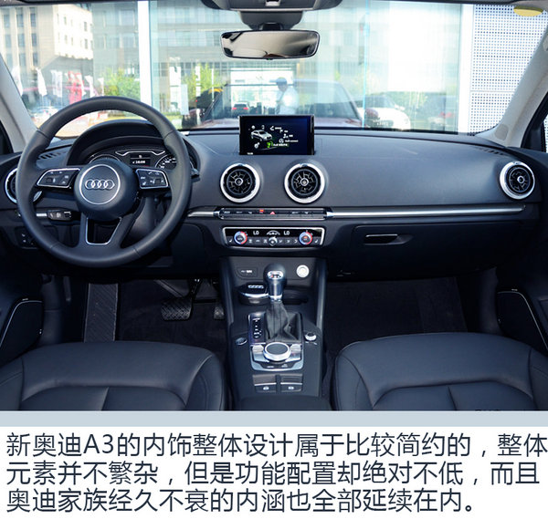 只要这个品牌就够了！奥迪A系车满足你所有需求-图8