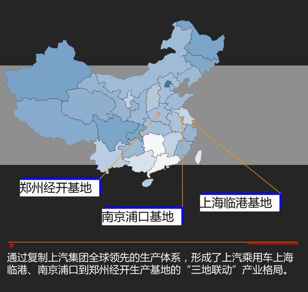MG CS将郑州产 俞经民严把产品质量关