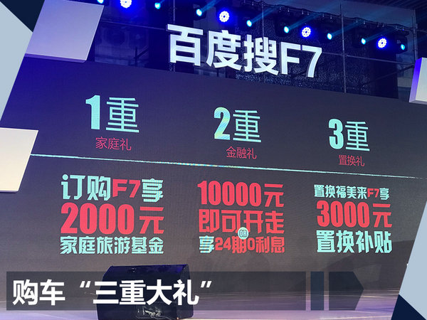 卢国纲：满足大家庭出行 海马专注打造福美来-图2