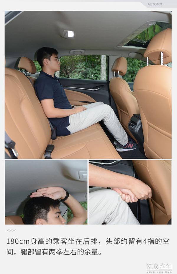 试驾上汽通用别克阅朗