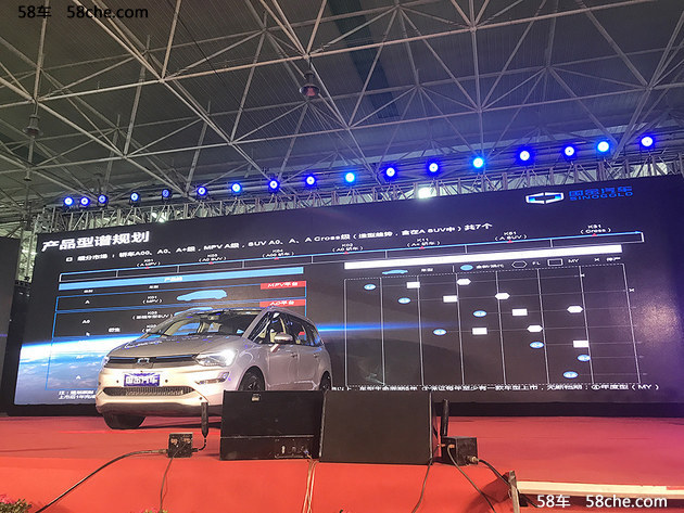 国金汽车GM3正式亮相 疑似售价16-20万元