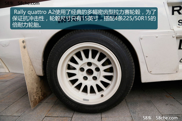 奥迪赛车的魅力 2017长城经典车拉力赛