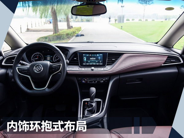 别克年内三款新车将上市 均搭载1.3T发动机-图1