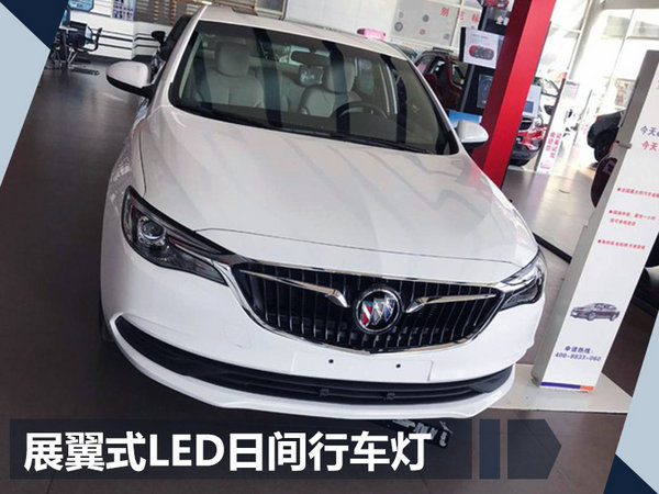 别克年内三款新车将上市 均搭载1.3T发动机-图5