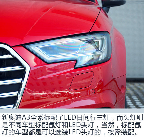 只要这个品牌就够了！奥迪A系车满足你所有需求-图4