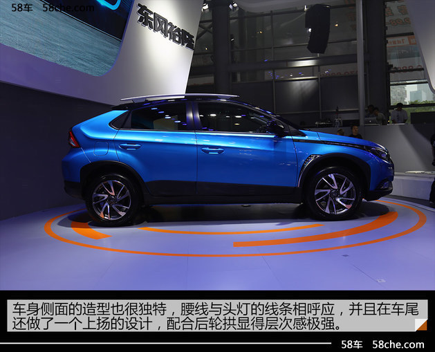 纳智捷U5 SUV上市 售价X.XX-XX.XX万元