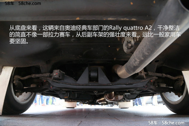 奥迪赛车的魅力 2017长城经典车拉力赛