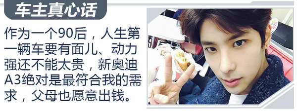 只要这个品牌就够了！奥迪A系车满足你所有需求-图13