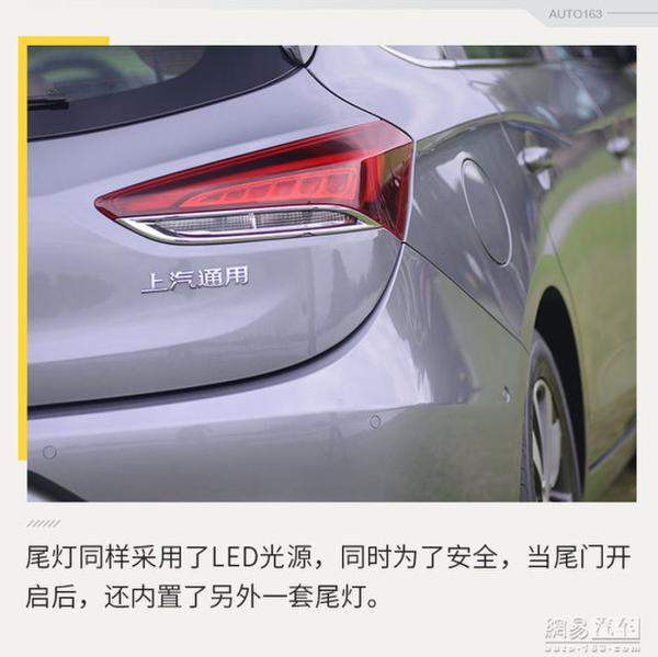 试驾上汽通用别克阅朗