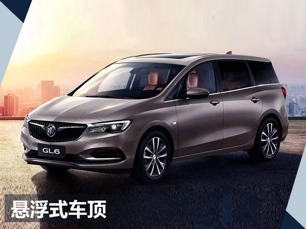 别克年内三款新车将上市 均搭载1.3T发动机-图3