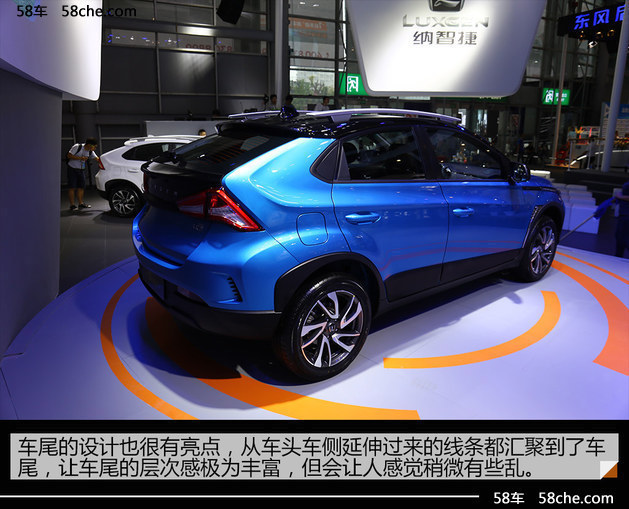 纳智捷U5 SUV上市 售价X.XX-XX.XX万元