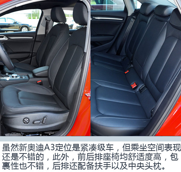 只要这个品牌就够了！奥迪A系车满足你所有需求-图9