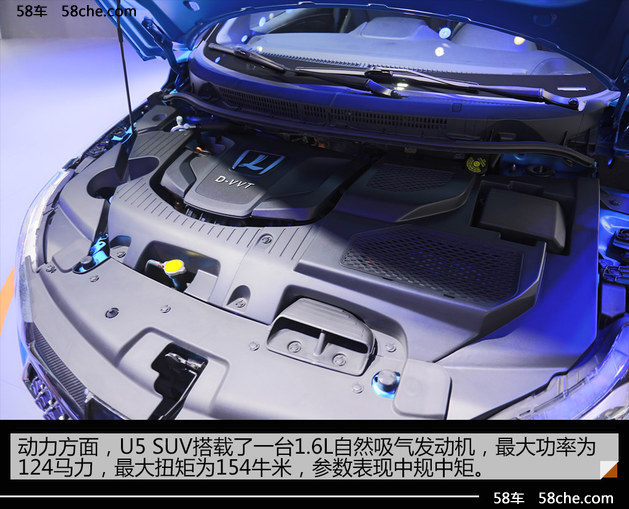 纳智捷U5 SUV上市 售价X.XX-XX.XX万元