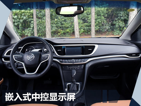 别克年内三款新车将上市 均搭载1.3T发动机-图2