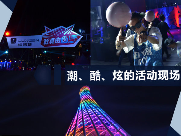 吴新发：纳智捷三年磨一剑 直击年轻消费群体-图3