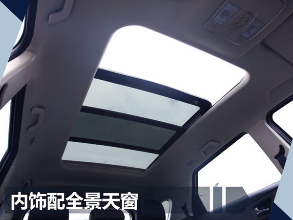 东风风光全新紧凑型SUV-S560配置曝光-图2