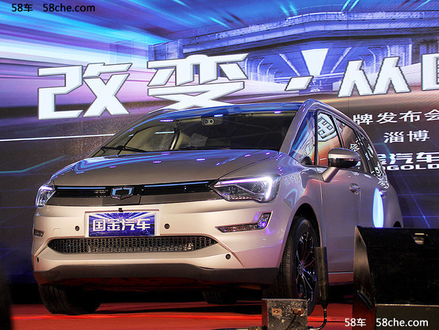 国金汽车GM3正式亮相 疑似售价16-20万元