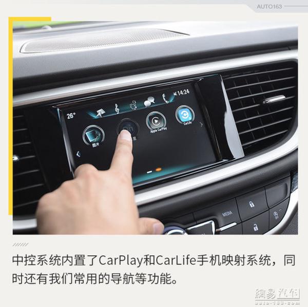 试驾上汽通用别克阅朗