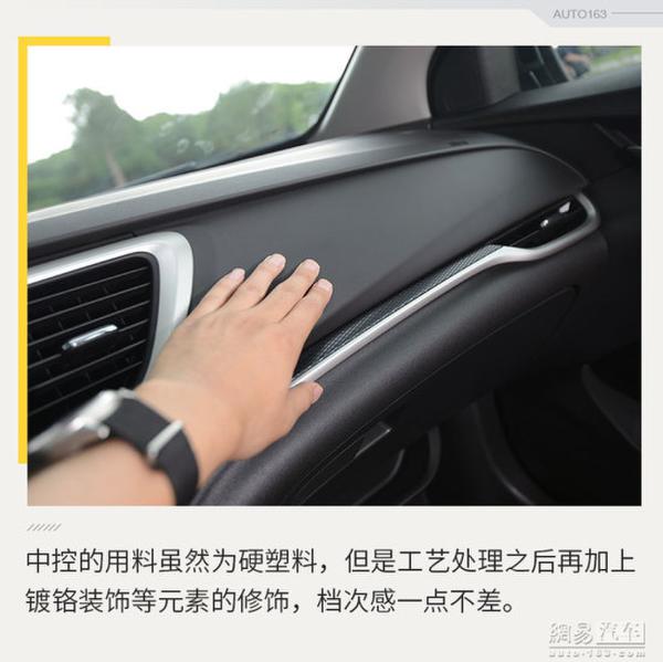 试驾上汽通用别克阅朗