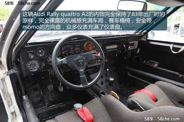 奥迪赛车的魅力 2017长城经典车拉力赛