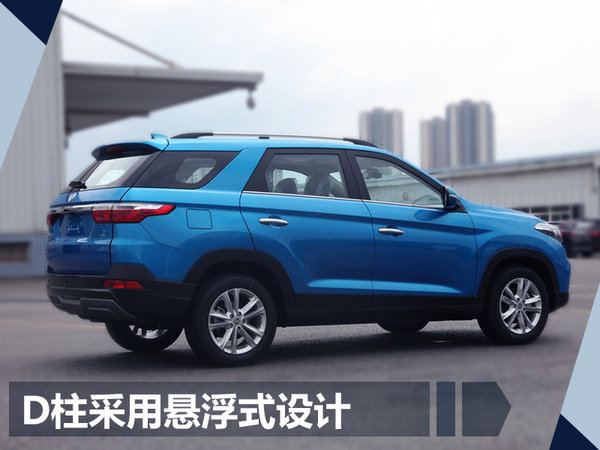 东风风光全新紧凑型SUV-S560配置曝光-图6