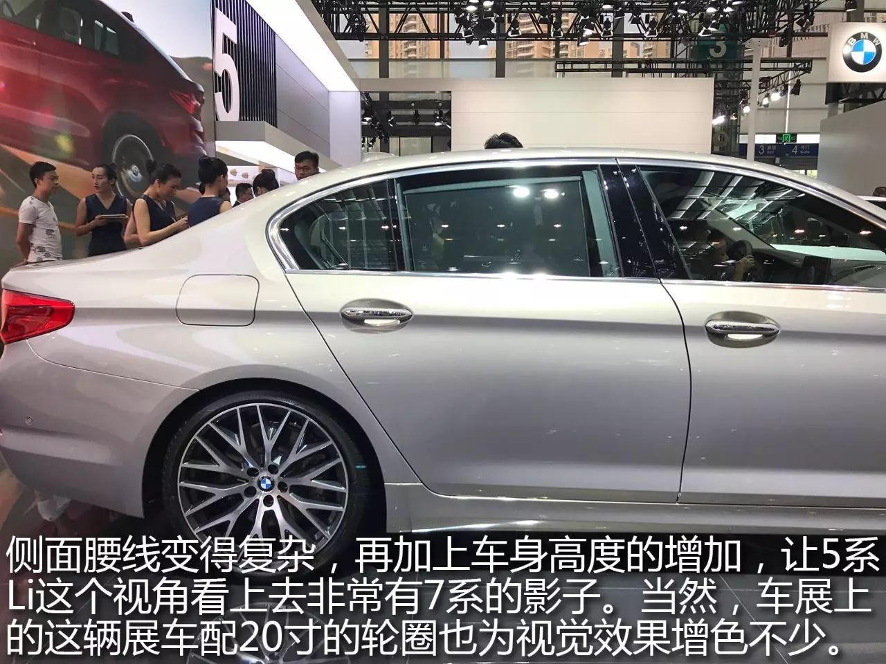 新宝马5系来了，还有买7系的必要吗？