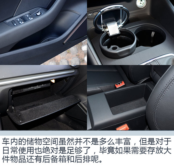 只要这个品牌就够了！奥迪A系车满足你所有需求-图10