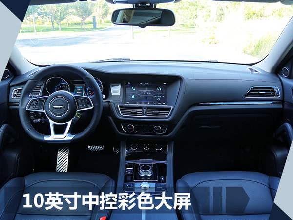 众泰T600运动版正式上市 售9.28-14.28万元-图5