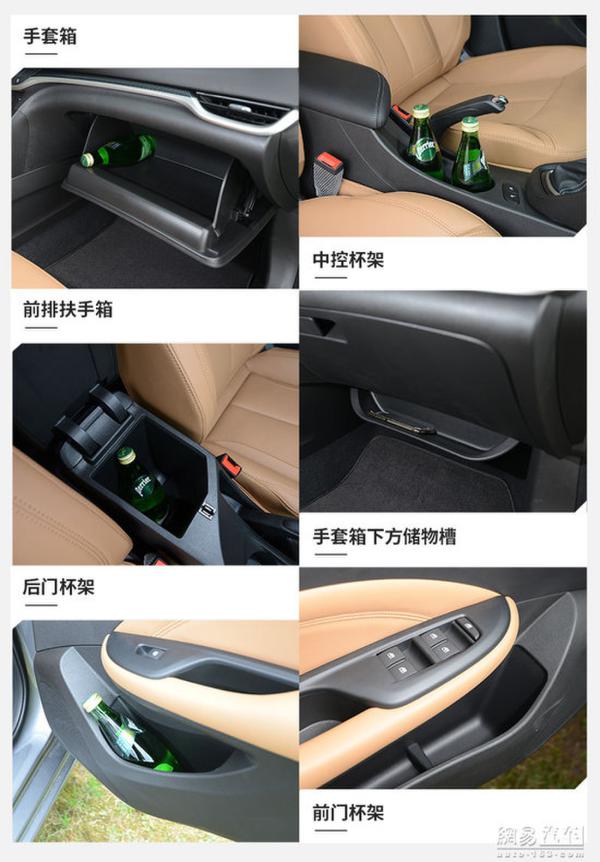 试驾上汽通用别克阅朗