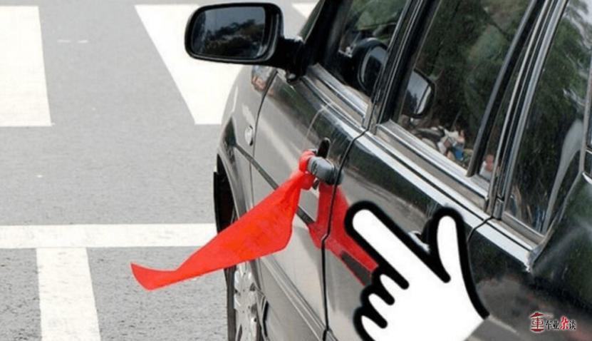 新车常常绑红丝带，怎么绑也还是有讲究的