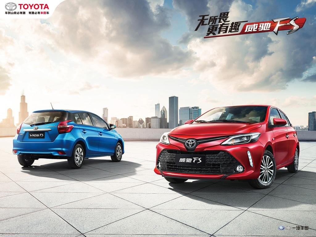 “十一”相约西安车展，一汽丰田“惠”民出招