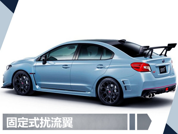 斯巴鲁6款新车将于10月27日发布 SUV占一半-图11