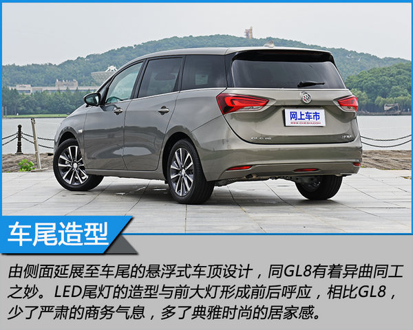 热爱生活的大暖男 上汽通用别克GL6静态体验-图11