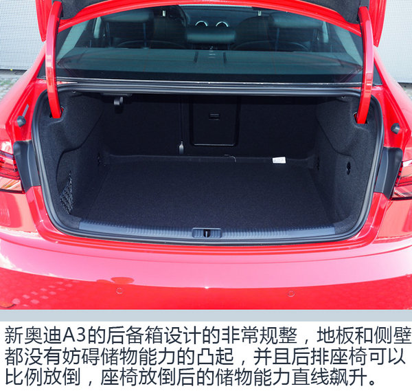 只要这个品牌就够了！奥迪A系车满足你所有需求-图11