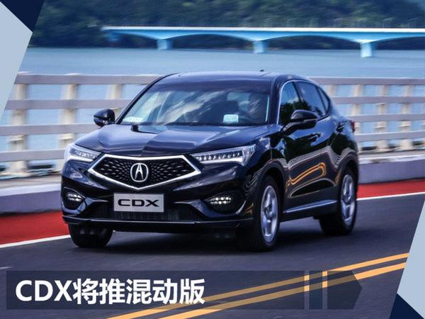 日系品牌将推出12款电动车型 SUV/轿车五五开-图4