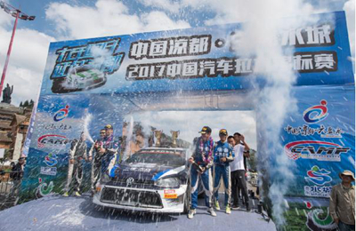 CRC六盘水十年回归 一汽-大众再夺魁