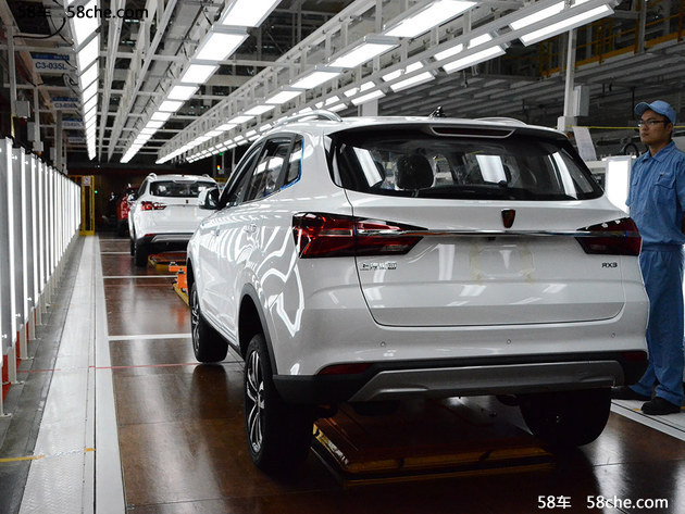 荣威RX3下线 专访副总经理俞经民/陶海龙