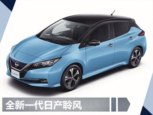 日系品牌将推出12款电动车型 SUV/轿车五五开-图6