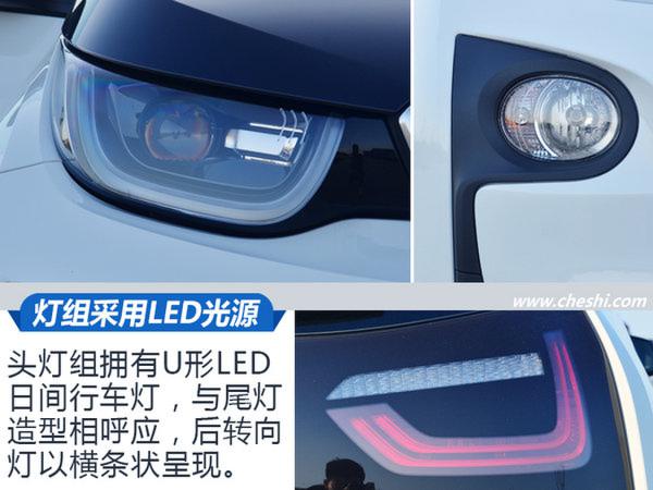 BMW电动如此不同-图8