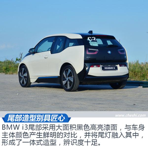 BMW电动如此不同-图7